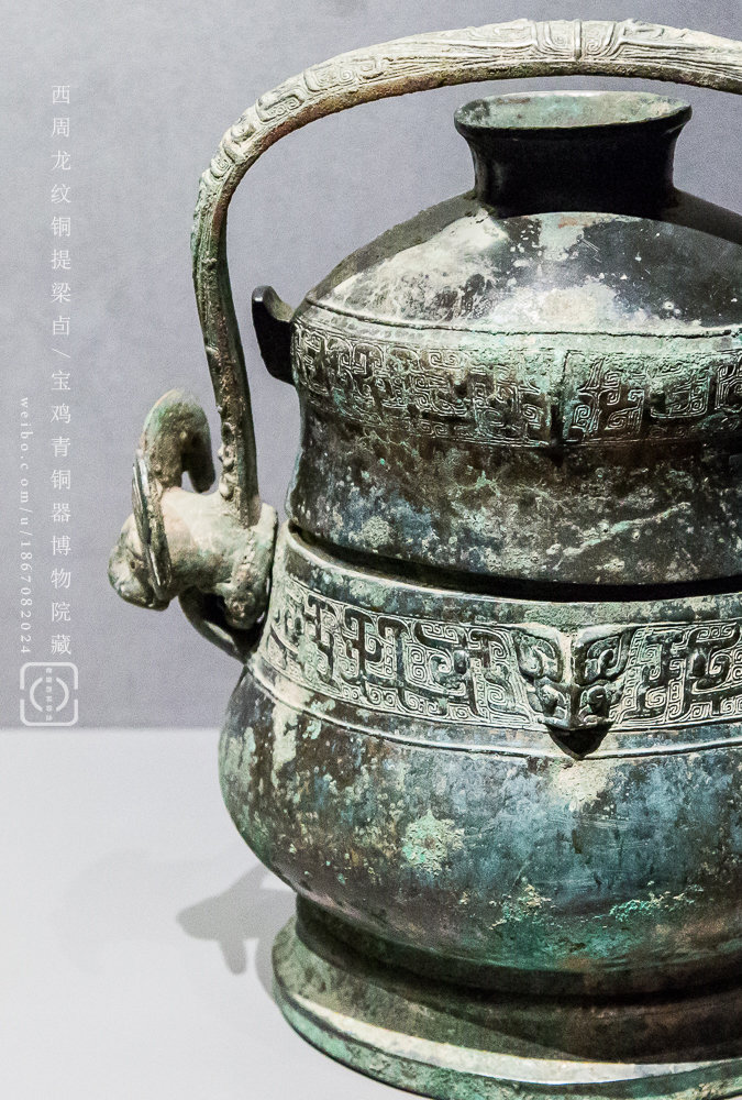 实拍西周龙纹提梁卣|博物馆|青铜器|西周_新浪新闻