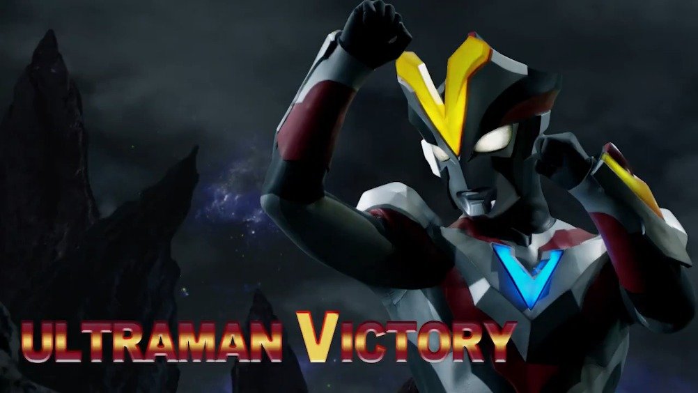 《新世代英雄 超银河格斗》预告片 胜利奥特曼ver.