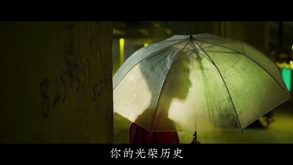 最近听《美丽的梭罗河》有点上头,手痒剪了