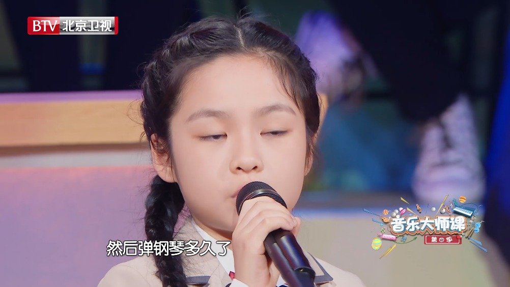 音乐大师课-王禹方 从三岁左右开始学钢琴