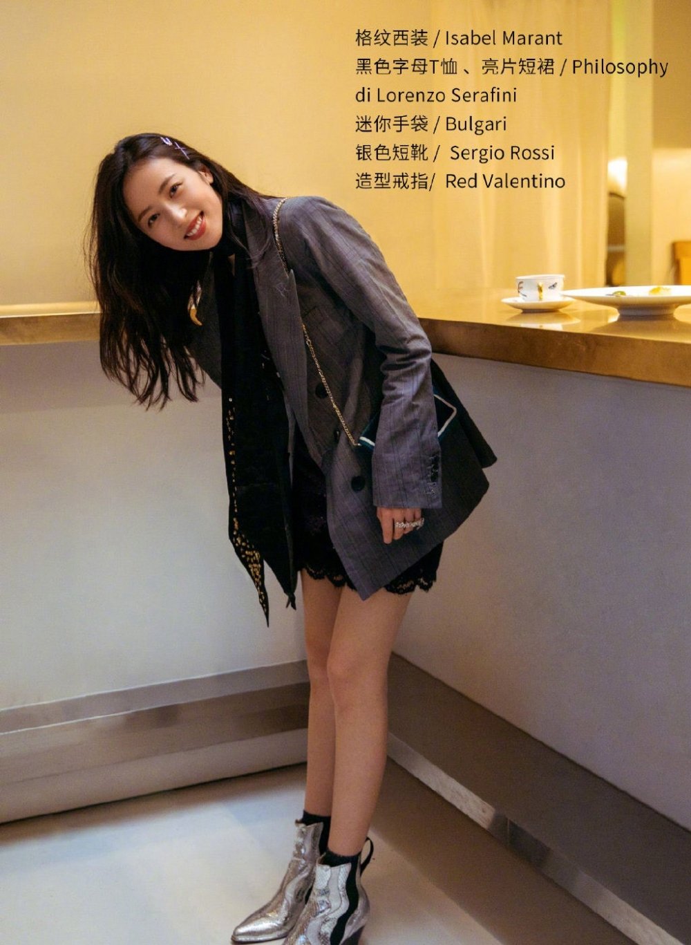 俏皮小可爱周雨彤休闲甜美私房写真集