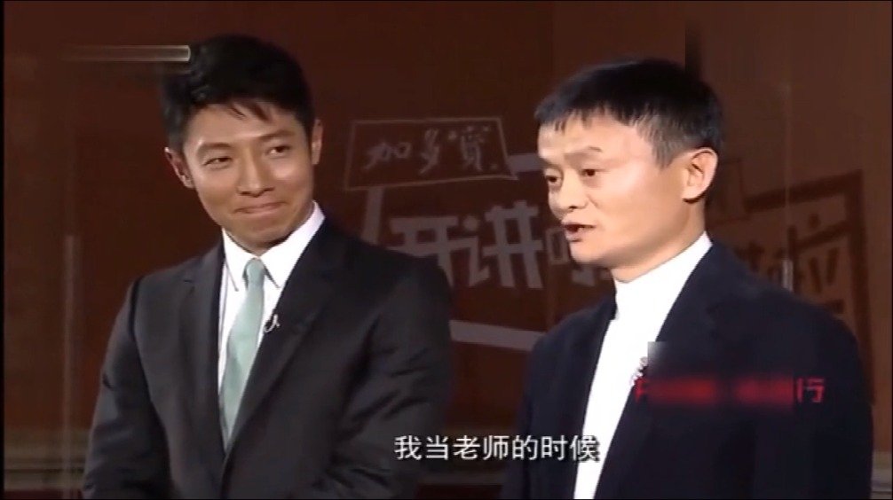 被马云带坏的撒贝宁,也学会吹牛了,挺厉害啊!