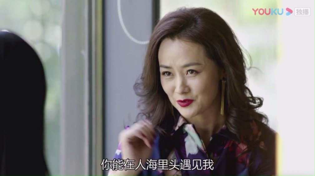 程蝉女士这口才不当销售真的太可惜了@陈依莎