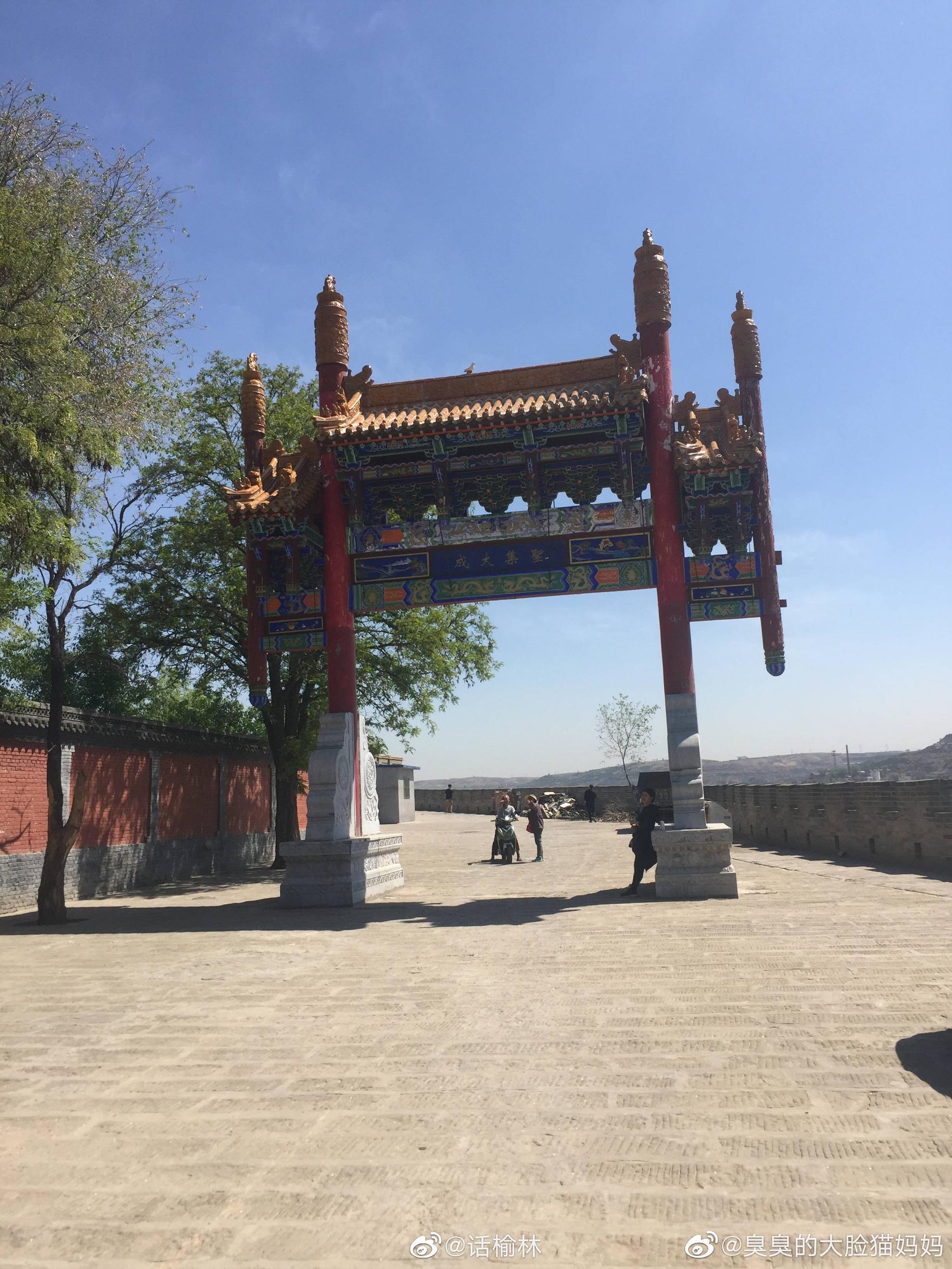 这个五一在府谷文庙和荣和书院,静谧地享受闲暇的假日生活