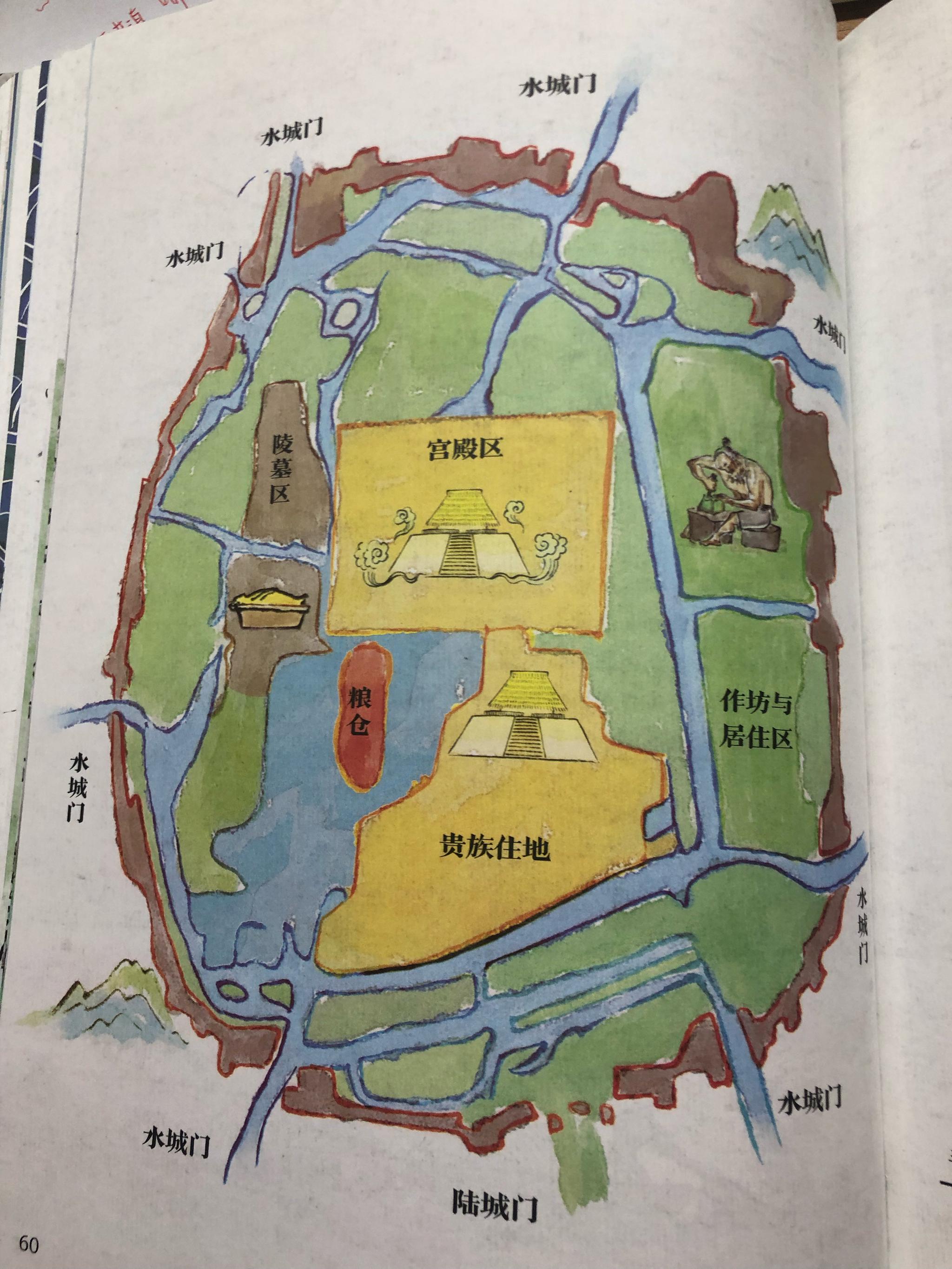 17五千年良渚王国71刘斌浙江少年儿童出版社2019年看朋友