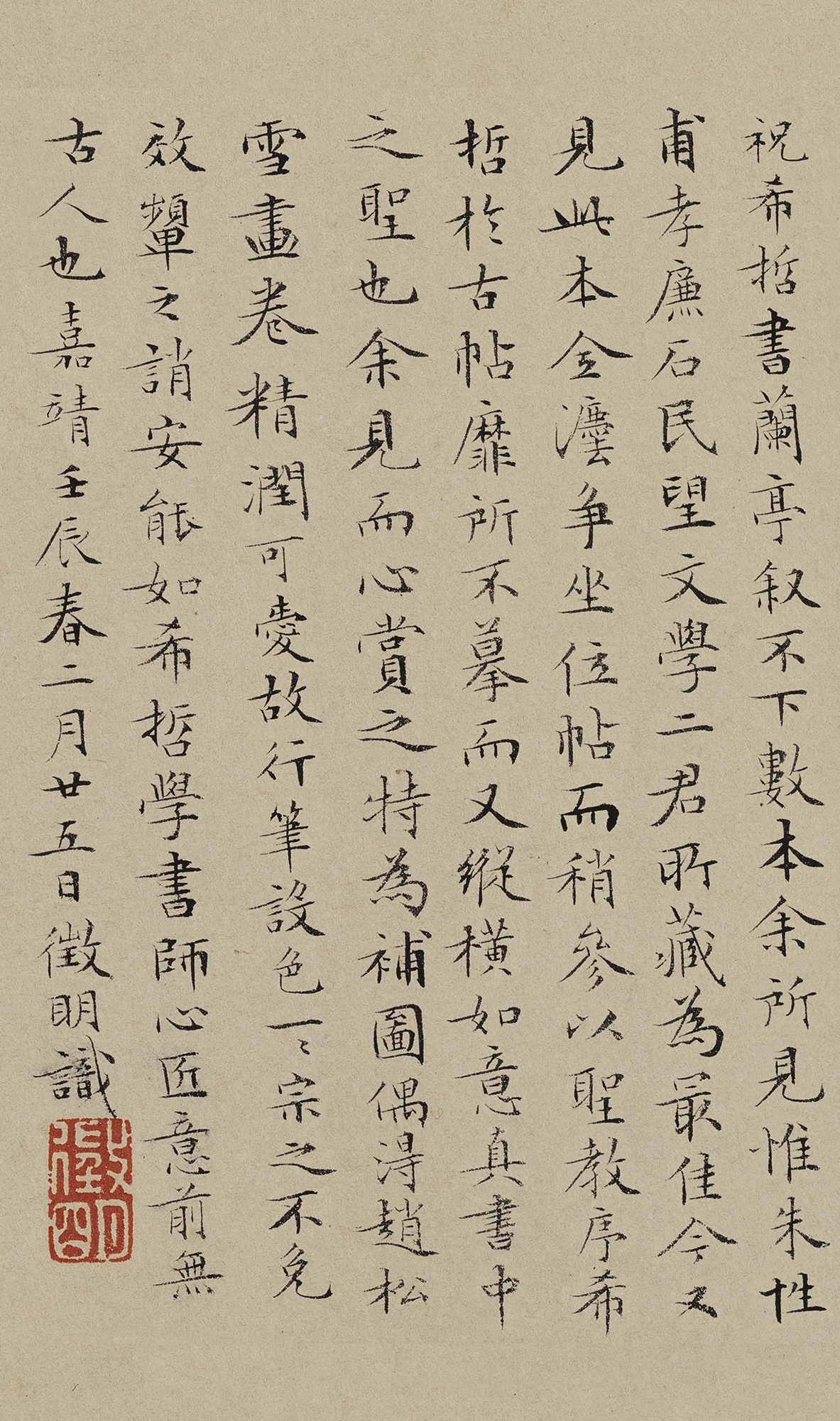 祝允明此作书法宽博雄放,设色雅丽|兰亭序|祝允明|设色_新浪新闻
