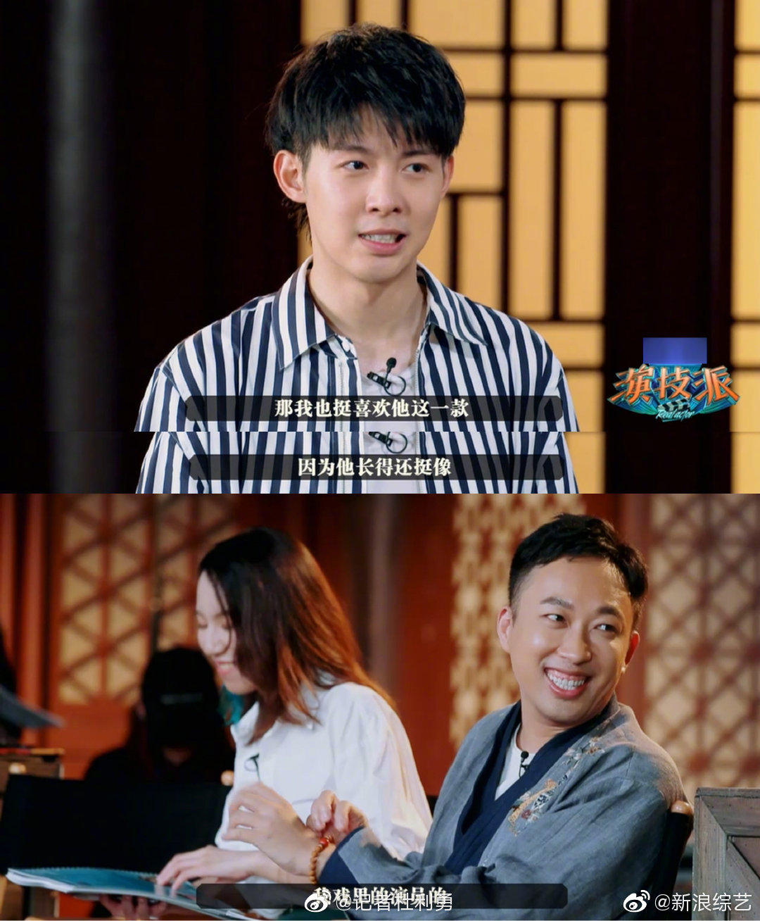 今晚@于正1978 首档综艺《演技派》首期上线_高清图集_新浪网