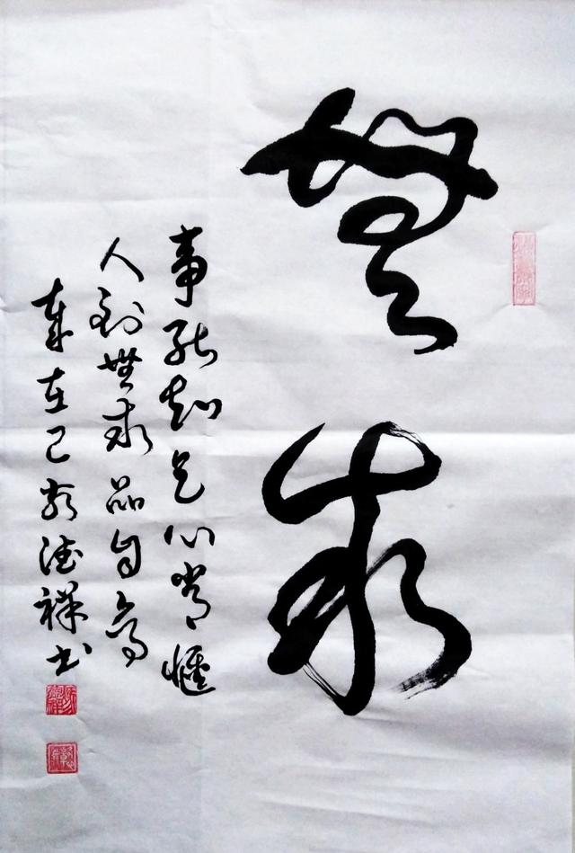 医者仁心大爱无疆书画家冯德祥丹青传情致敬天使