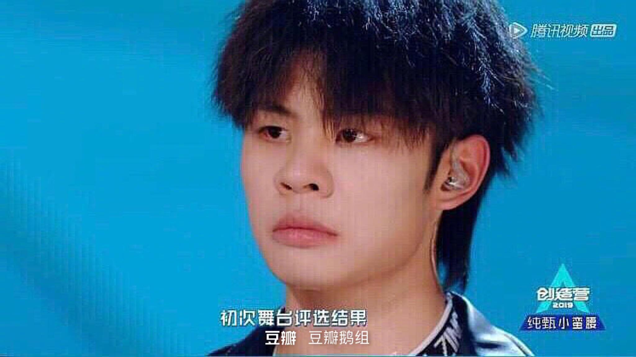 创造营2019王晨艺被扒曾经点赞各位404内容