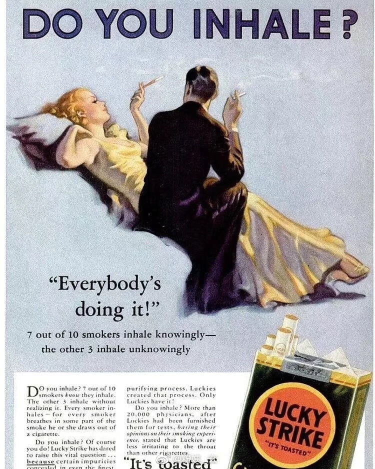 60年代的美国香烟广告