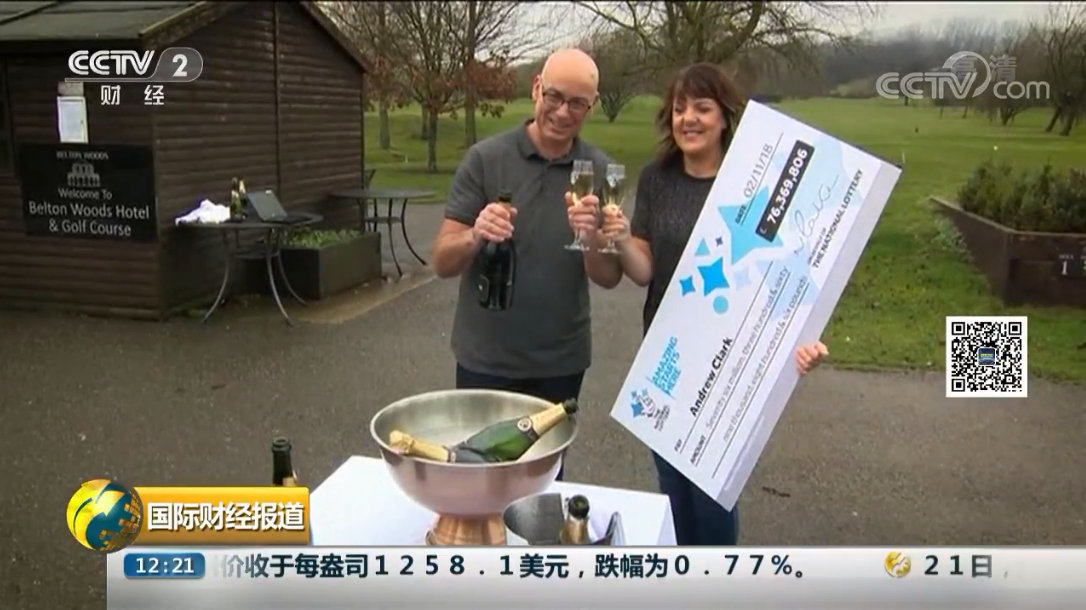 欧洲锦鲤彩票出现!被6亿多彩票奖金砸中的到