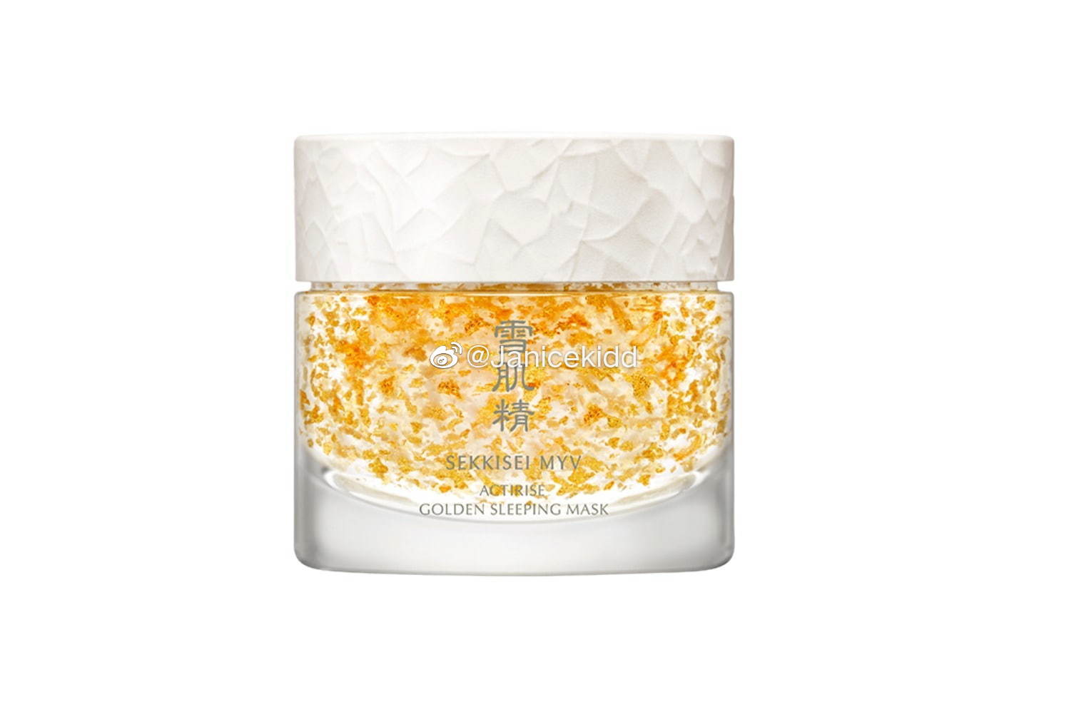 雪肌精 myv 新推出黄金睡眠面膜"actirise golden sleeping mask