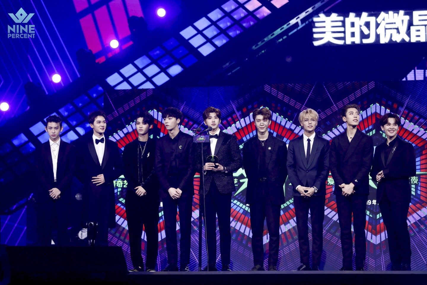 9人团ninepercent将于10月6日正式解散