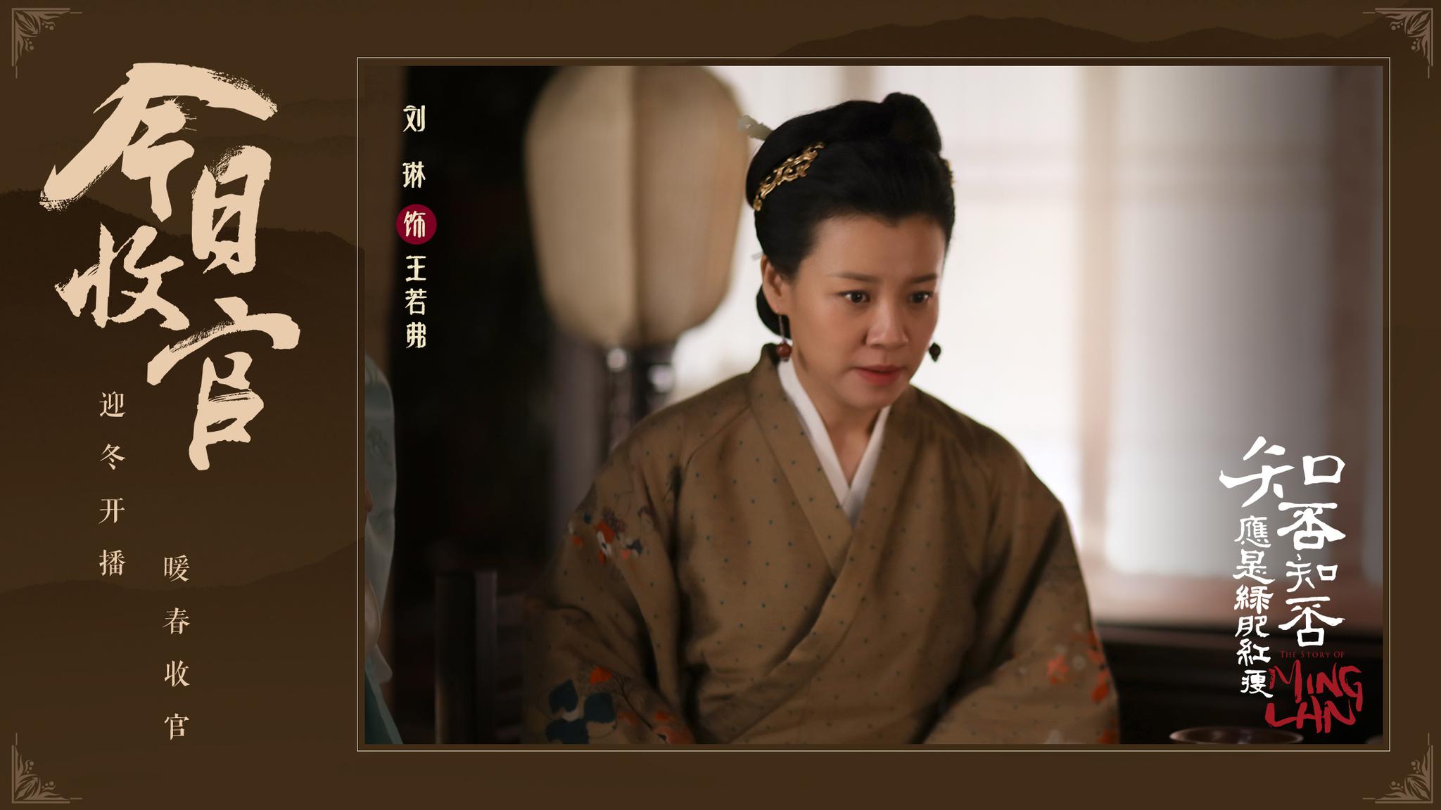 风雨无惧,喜乐同行,今日收官|曹翠芬|刘钧|施诗_新浪新闻