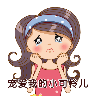 孩子发脾气,闹情绪,就该这样应对