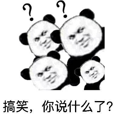 妈妈咪呀!