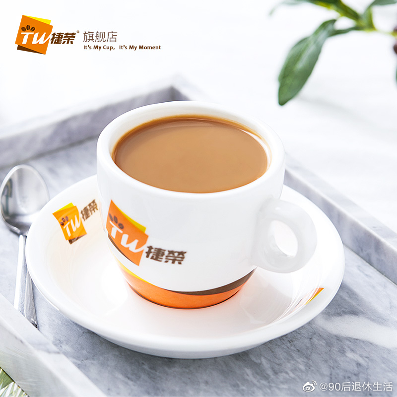 捷荣三合一港式鸳鸯风味奶茶