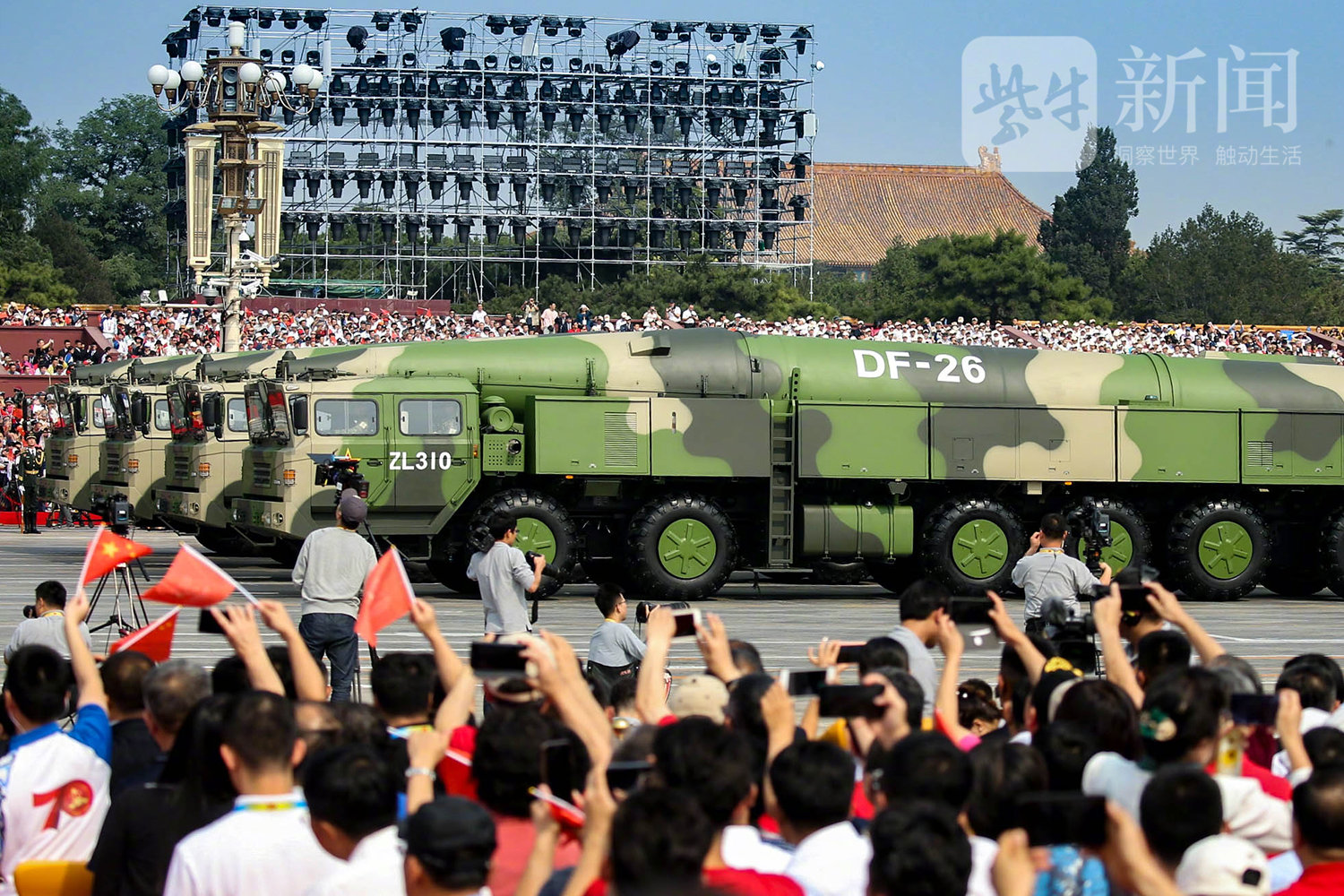 东风快递02使命必达