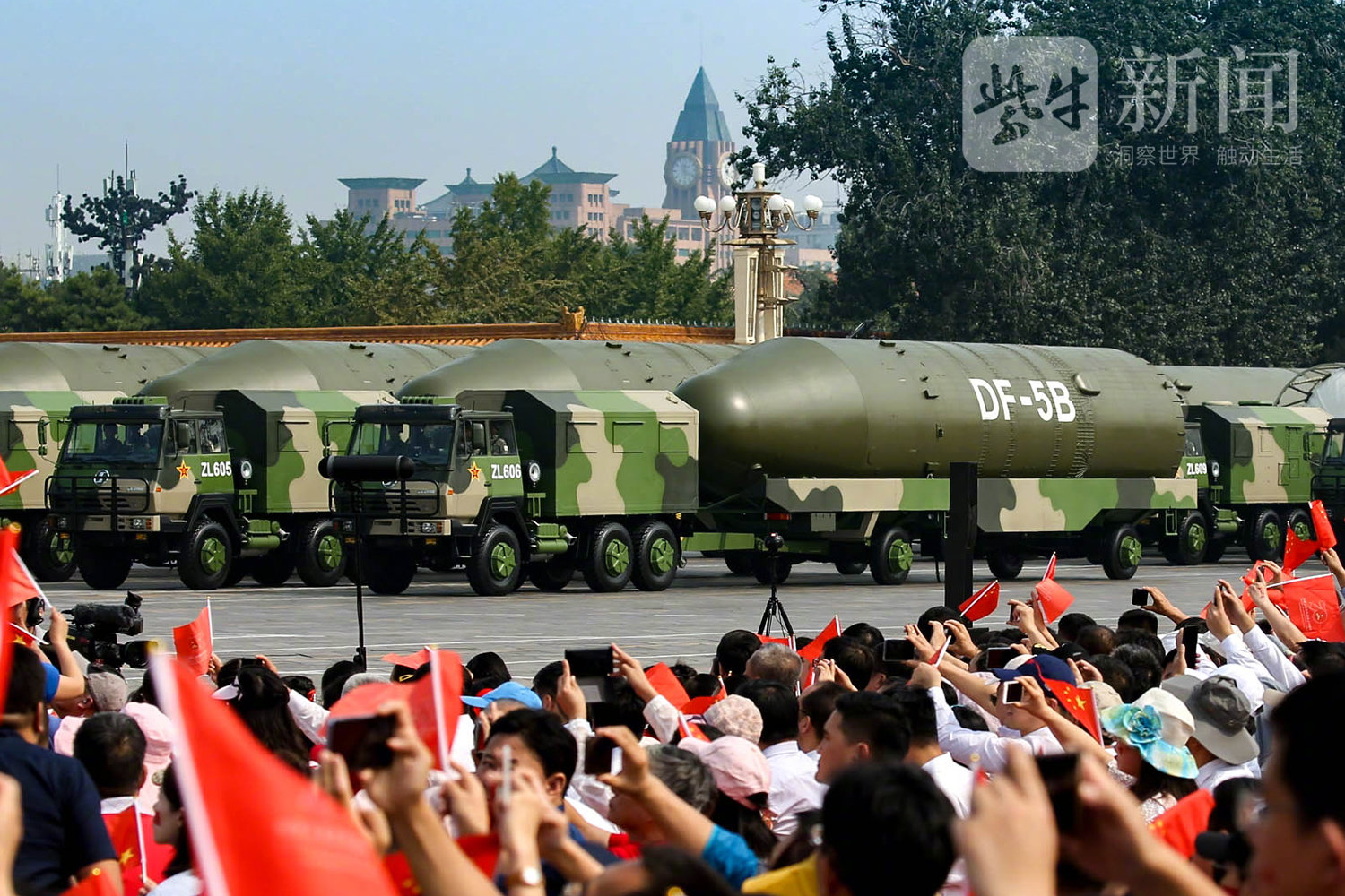 东风快递02使命必达