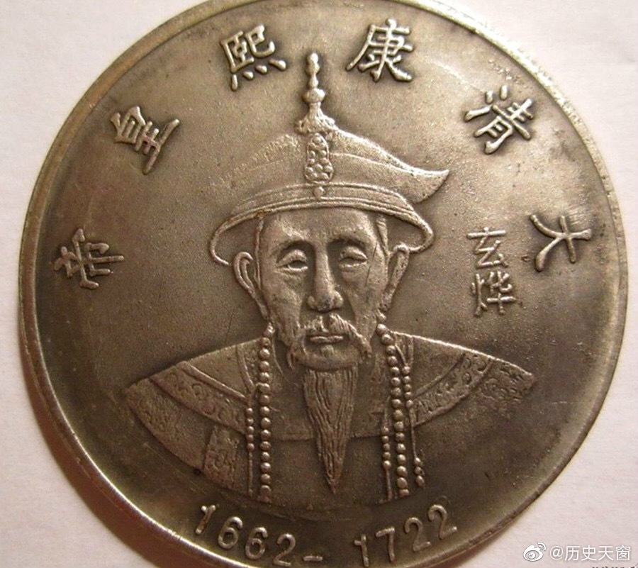 清朝皇帝铸币纪念币