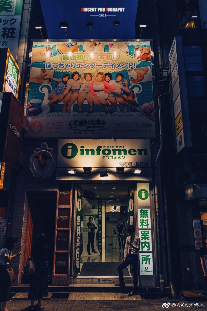 日本街头巷尾的无料案内所🔞🈲 @日本国家旅游局JNTO @日本一|街头巷尾|观光|国家旅游局_新浪新闻