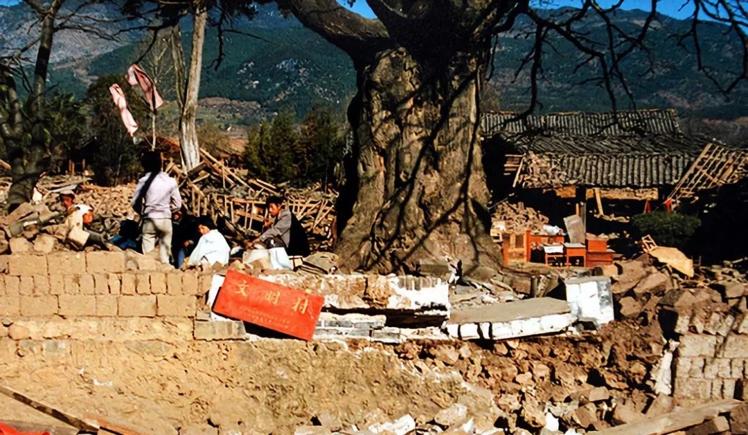1996年2月3日,丽江经历了七级地震