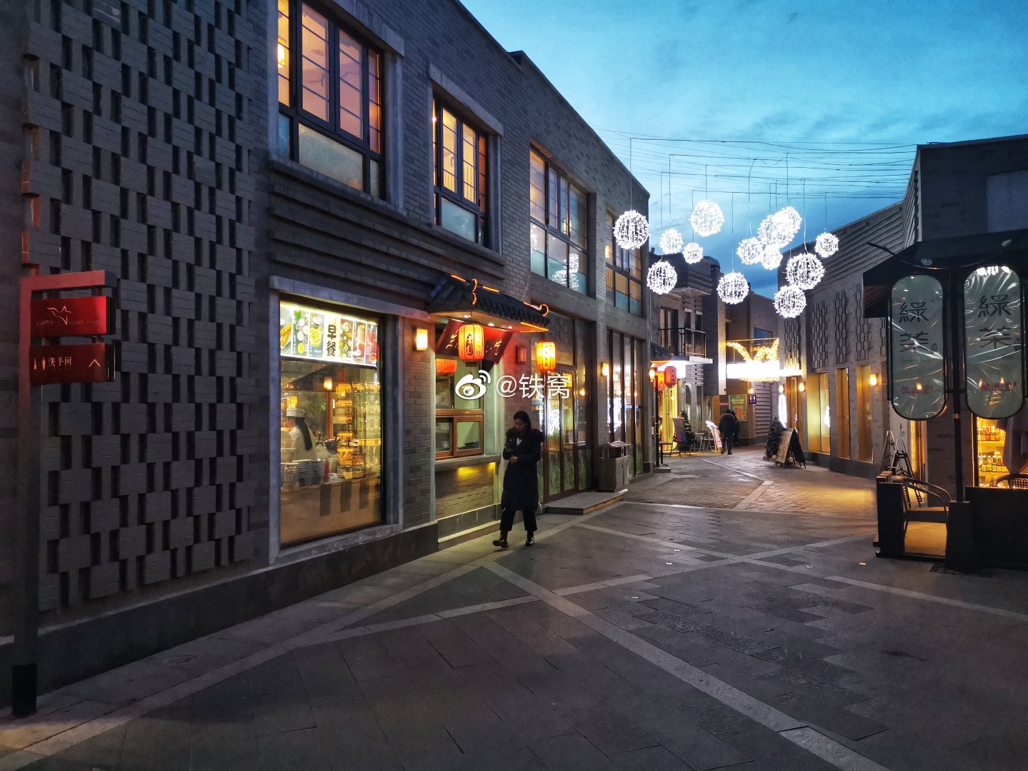 手机随拍:西苑美食街