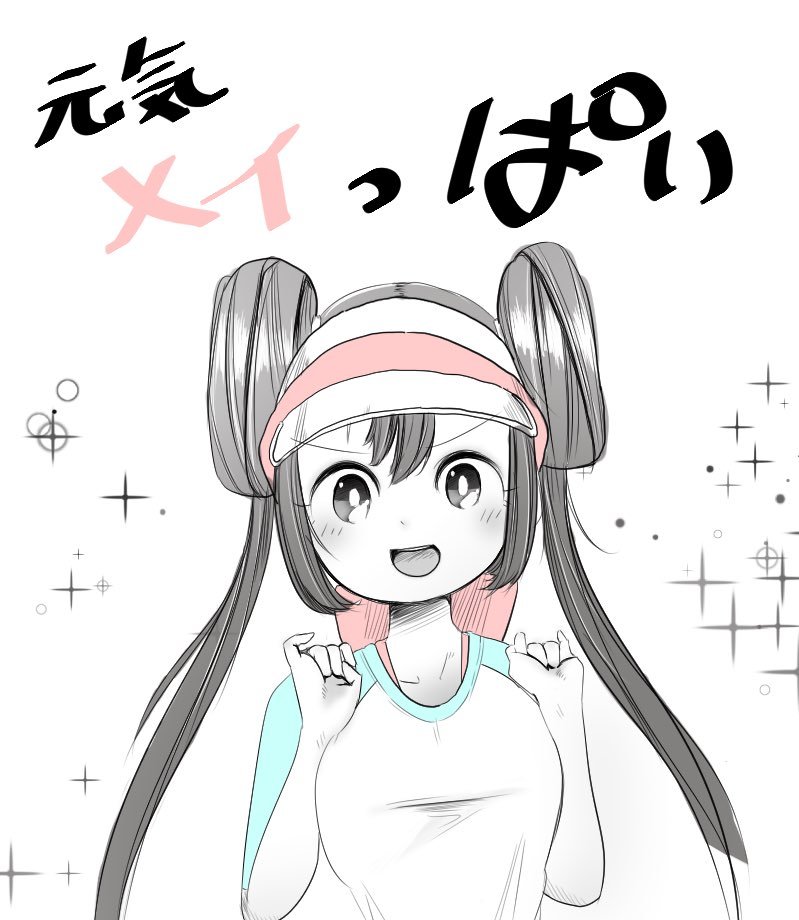 昨晚《宝可梦大师》直面会中芽衣那神似（p1）的表情受到了广大网友的