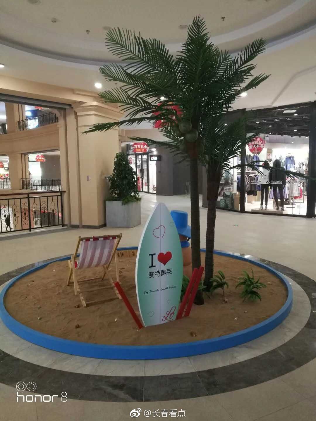 王府井赛特奥莱 净月深处期待已久的商业配套