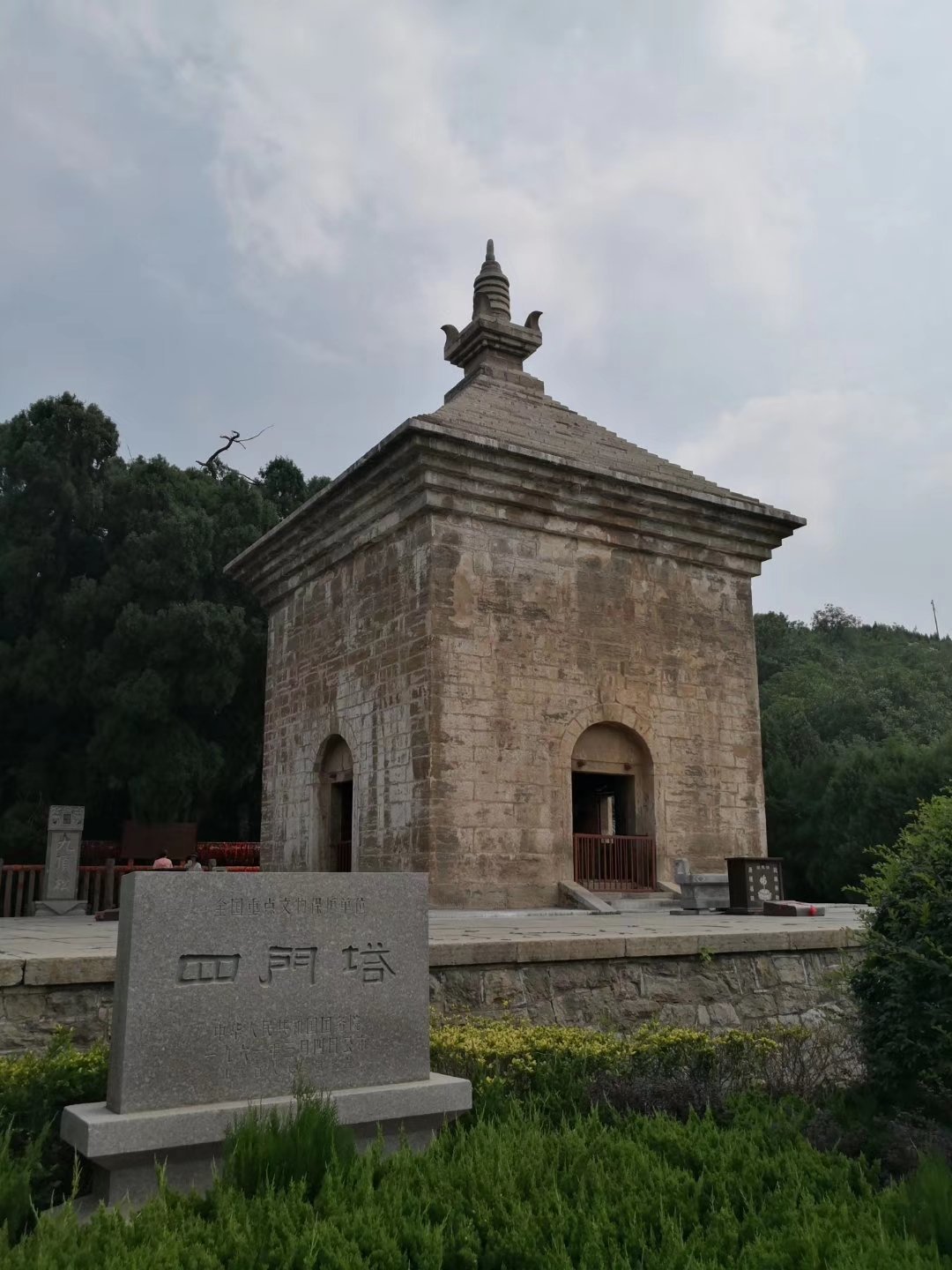山东游学第二天四门塔建于隋代是我国现存最早的单层亭阁式石塔