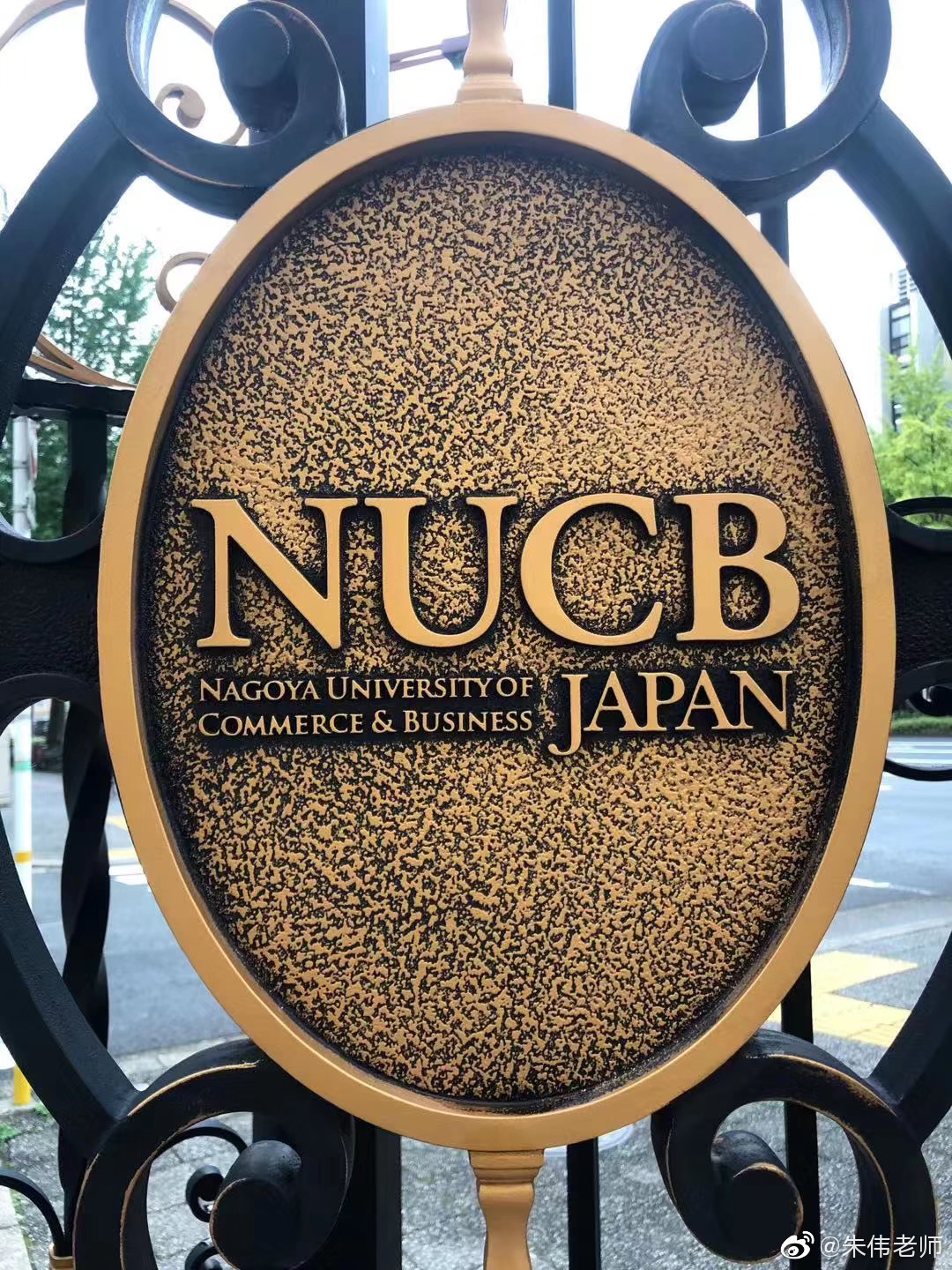 名古屋商科大学 日本排名第一的商学院 设施和设计都很赞 高清图集 新浪网 名古屋商科大学 日本排名第一的商学院 设施和设计都很赞 高清图集 新浪网