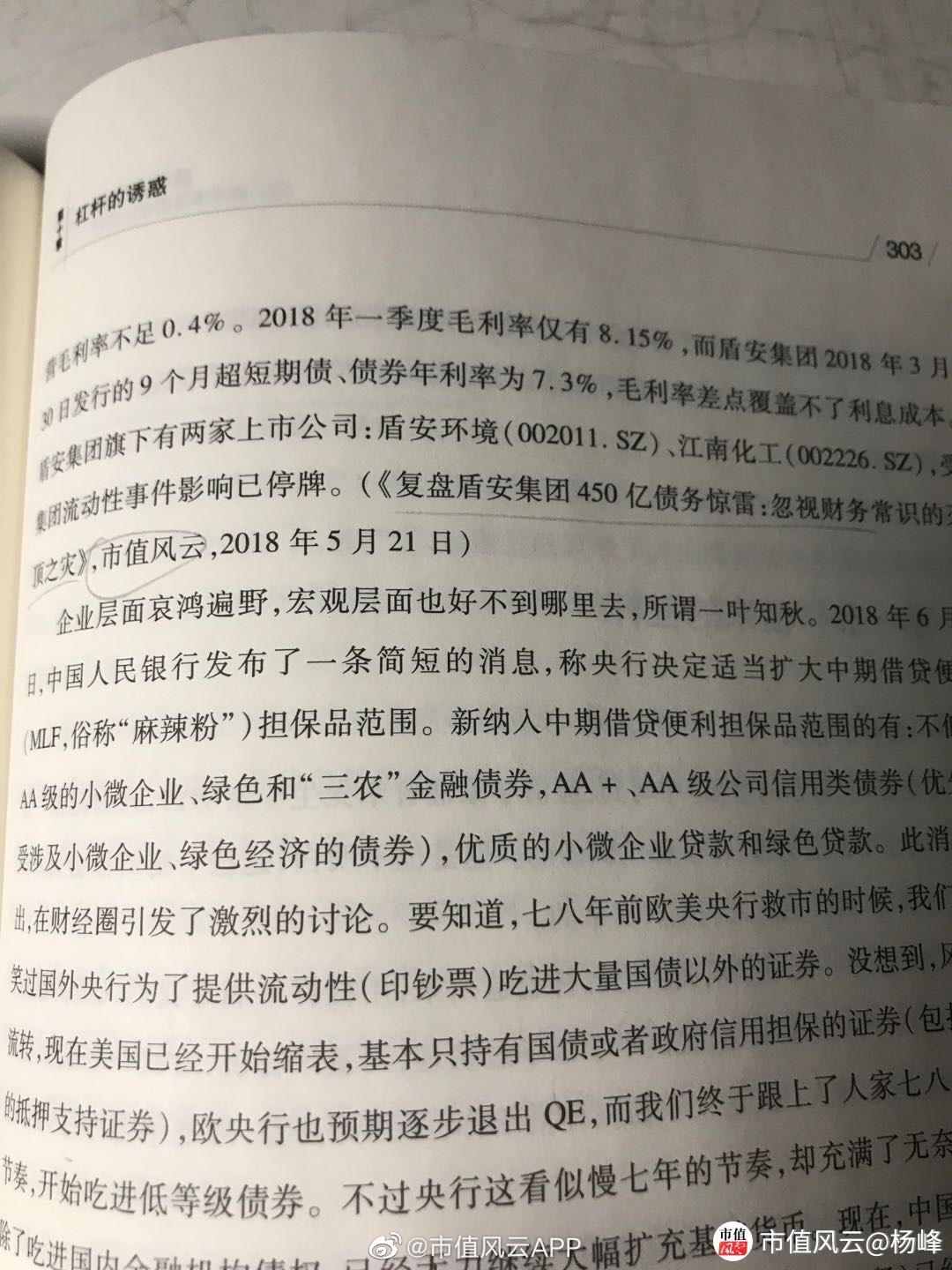 我们不写书 但是书里有我们 能和我的所有团队成员一起 财经头条 我们不写书 但是书里有我们 能和我的所有团队成员一起 财经头条