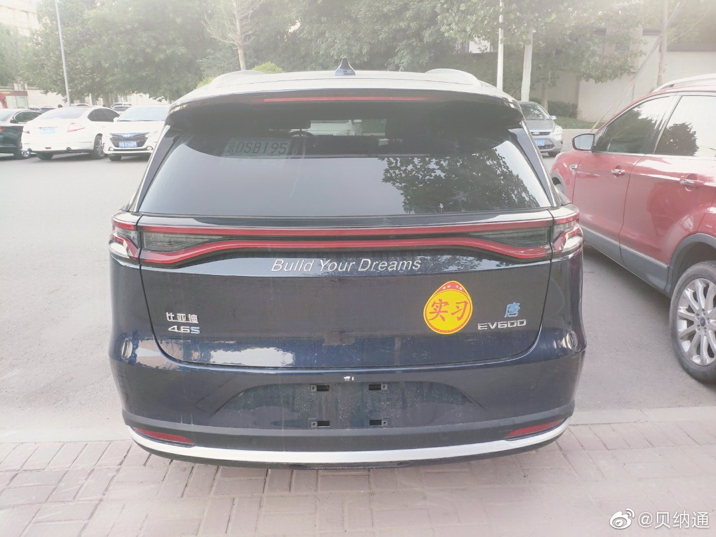 今儿看见一辆比亚迪唐ev600看着还不错个头不小