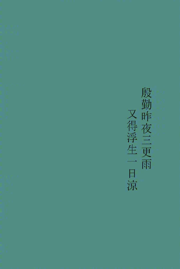 伍绮诗《无声告白》