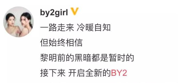 奚梦瑶终于嫁入豪门了,但我预感新一季豪门热搜剧才刚开始