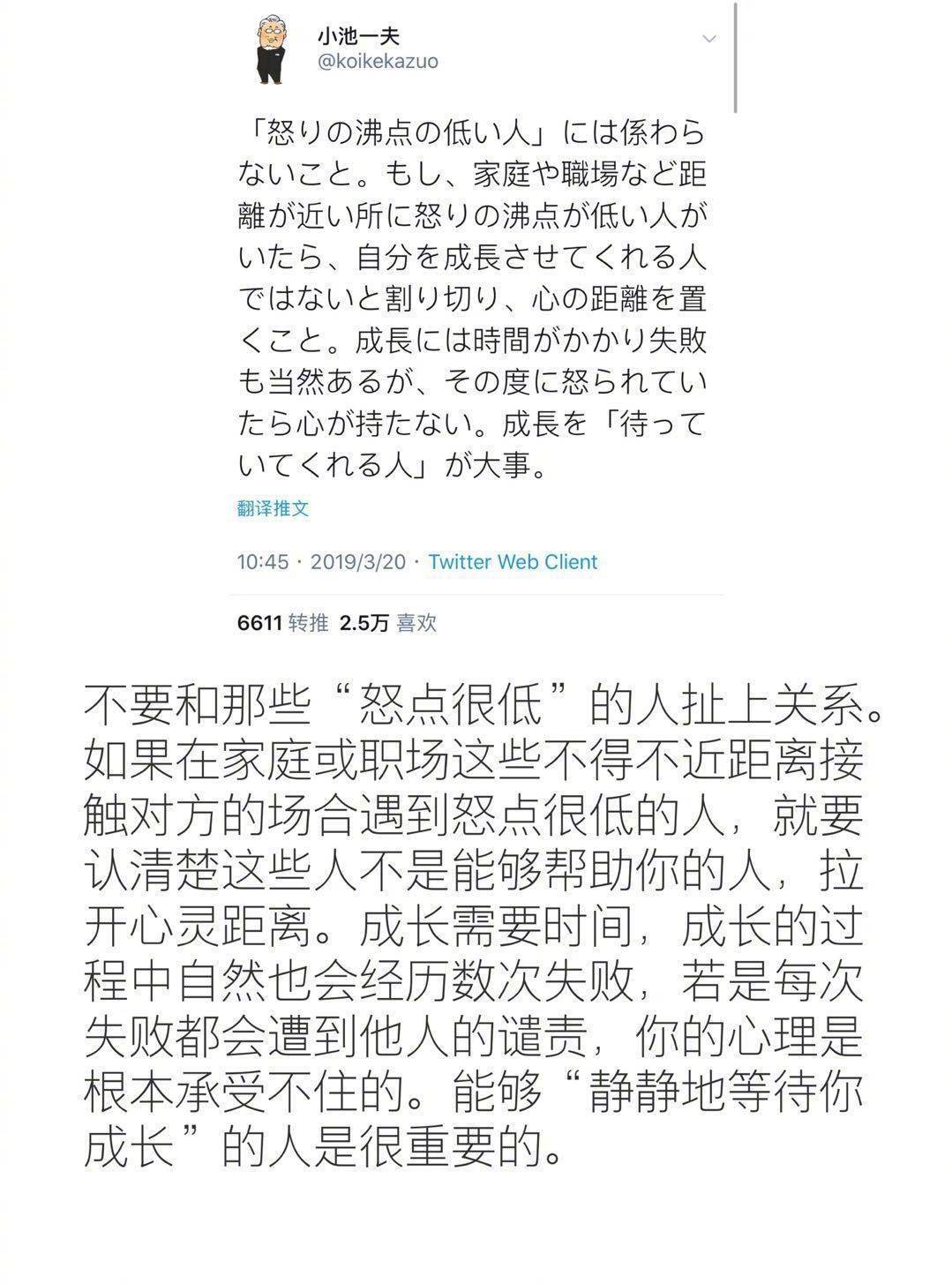 经典漫画 骷髅13 原作者享年岁 经典漫画 骷髅13 原作者享年岁