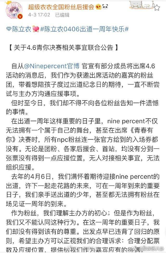 陈立农,范丞丞,justin黄明昊,林彦俊,朱正廷,王子异,小鬼王琳凯