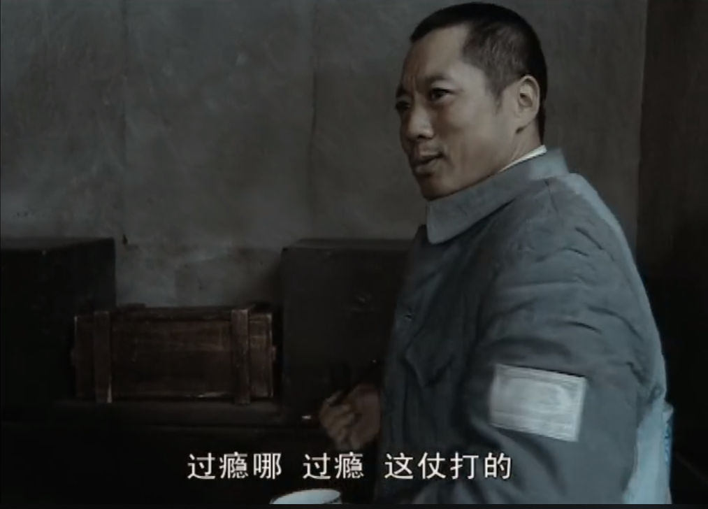 《亮剑》同样是孔捷:过瘾,真过瘾,一个豪爽,一个一点都不激动