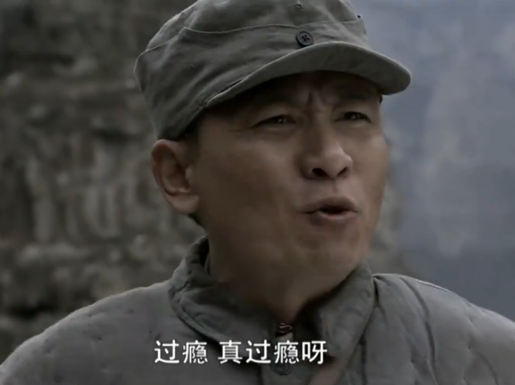 《亮剑》同样是孔捷:过瘾,真过瘾,一个豪爽,一个一点都不激动