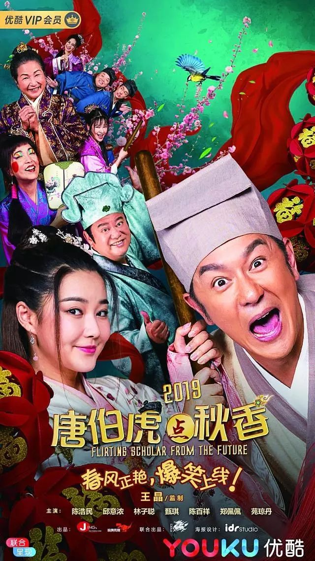 21-1.27周报:春节档竞争激烈,喜剧,爱情类影片上新最多