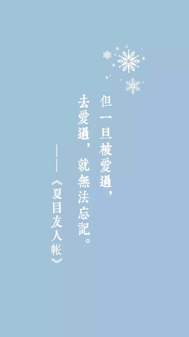 被夏目友人帐的文案治愈了每一句都击中我的内心