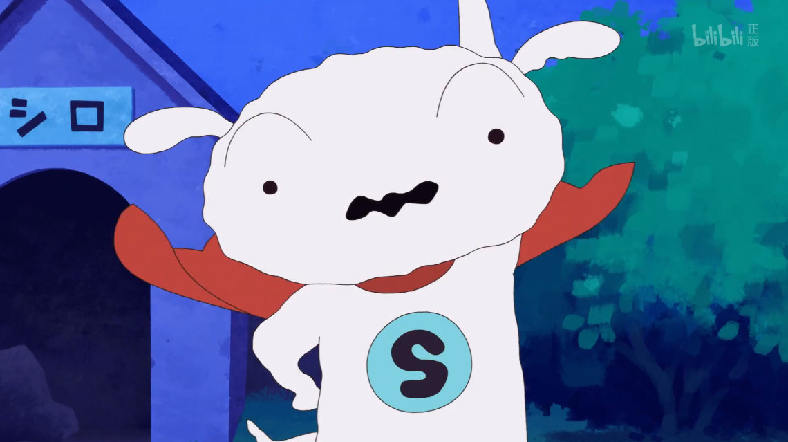 蜡笔小新中的宠物小白怎么就单飞出道成超级英雄了