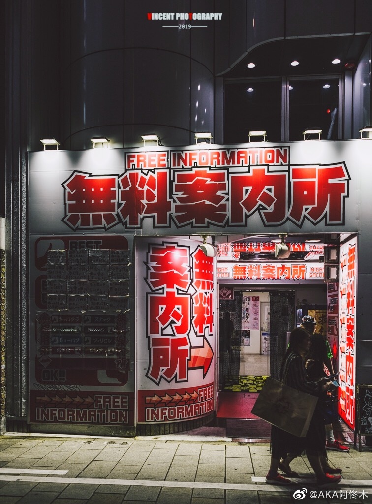 日本街头巷尾的无料案内所🔞🈲 @日本国家旅游局JNTO @日本一|街头巷尾|观光|国家旅游局_新浪新闻