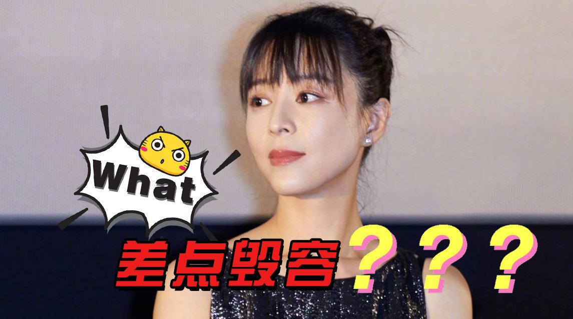 北京首映,现场更上演"吐槽大会"