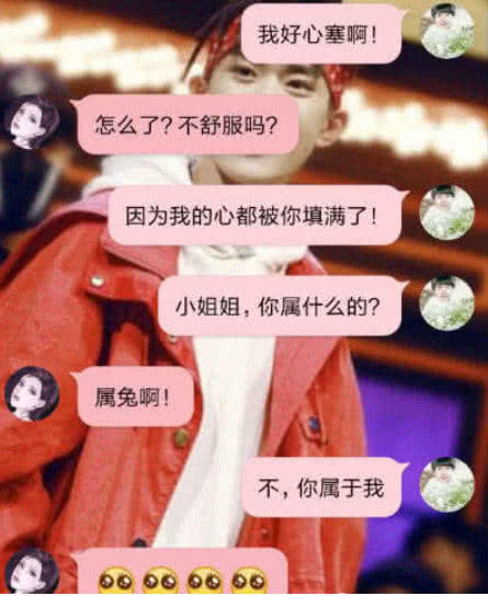 00后情侣聊天记录曝光,土味情话甜到起飞,让单身汪怒摔狗粮碗|00后|狗