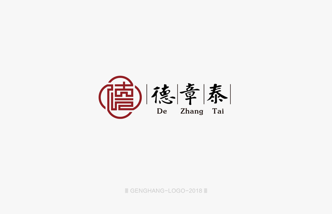 中国传统风格logo品牌设计