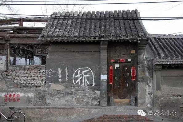 米市胡同明成祖朱棣定都北京后城市渐渐变得繁荣在今天的米市胡同一带