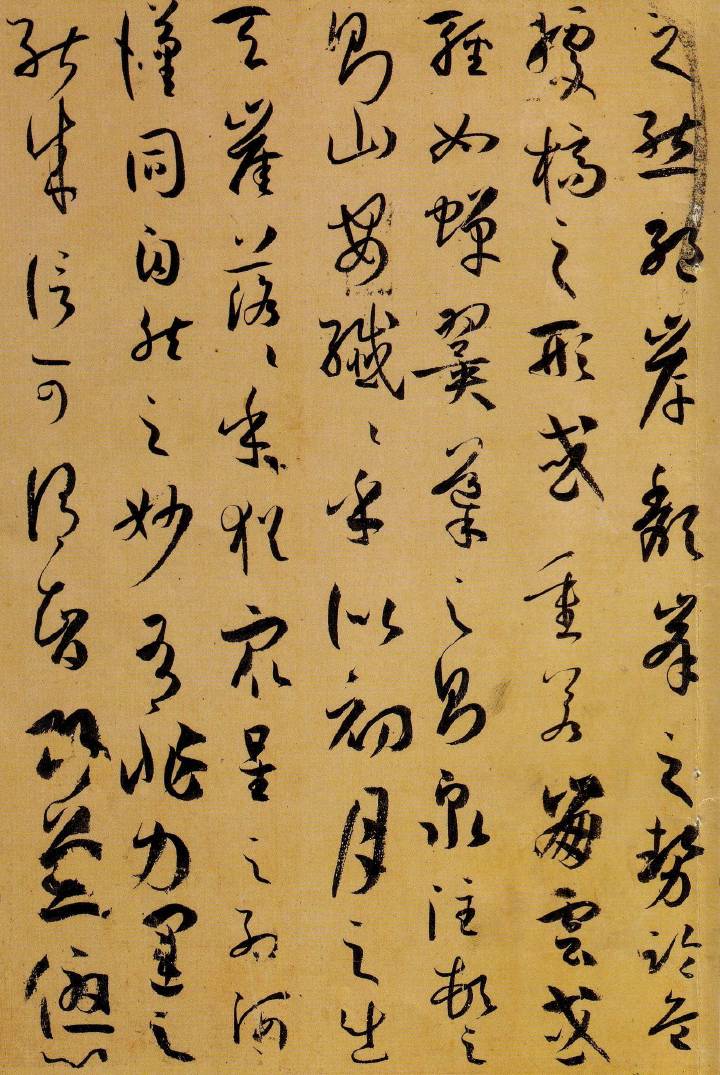 孙过庭,唐代书法家,书法理论家