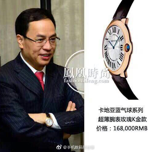 雷军到底是一个什么样的人