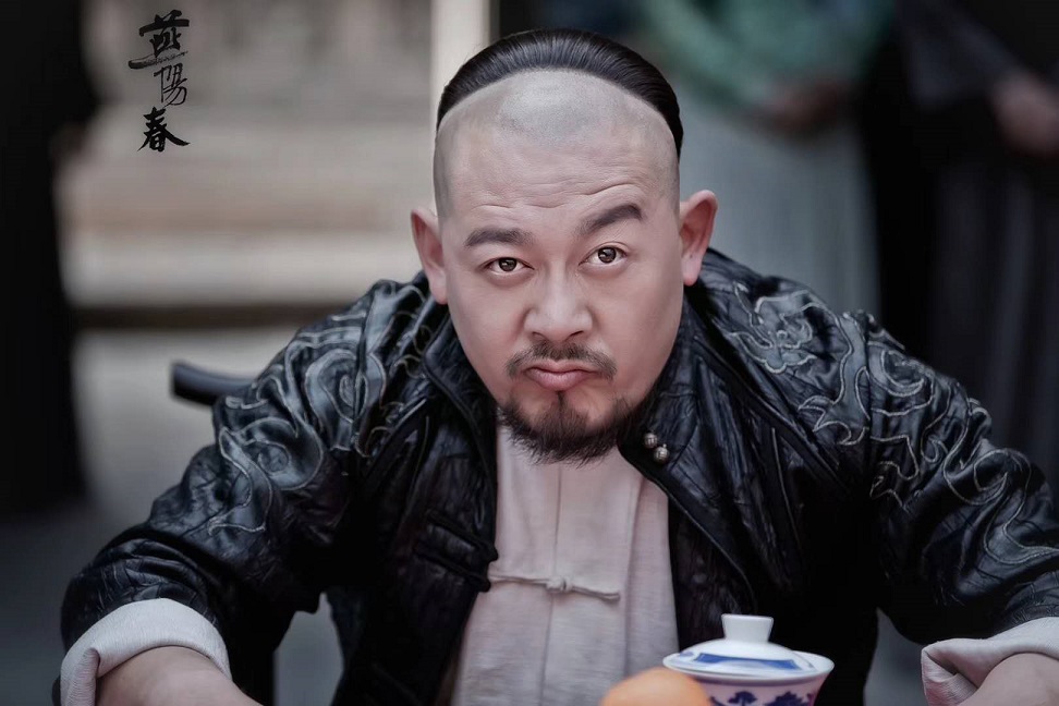 电视剧 《燕阳春》热播 张继南演绎侠义"金大牙"|张